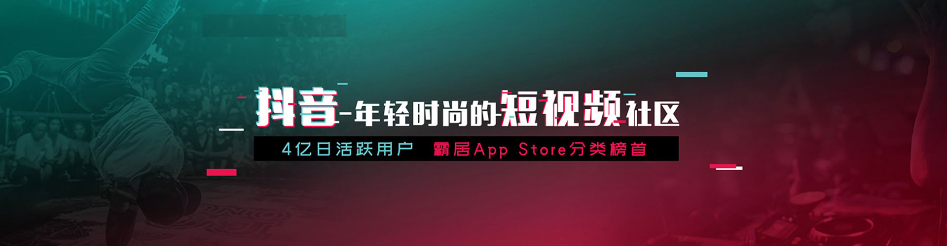 克东推广开户