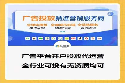 百度竞价案例：跨行业广告投放实战