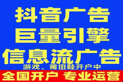 广告主必看：信息流广告优化的成功与失败案例